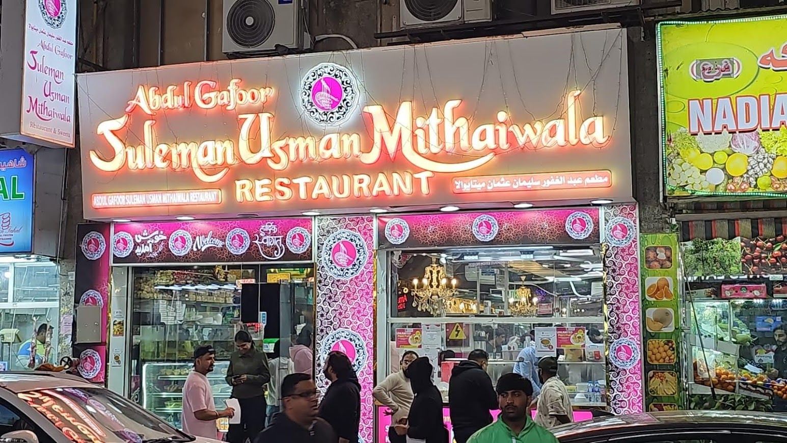 Abdul Gafoor Suleman Usman Mithaiwala — Bur Dubai flagship at night